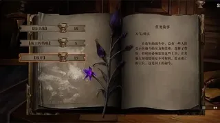 Скриншот 1 к игре Land Of The Void
