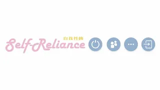 Скриншот 4 к игре Self Reliance 自我性赖