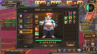 Скриншот 5 к игре God Monster