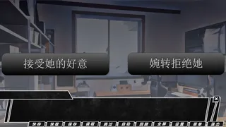 Скриншот 3 к игре TRACKER《追踪者》