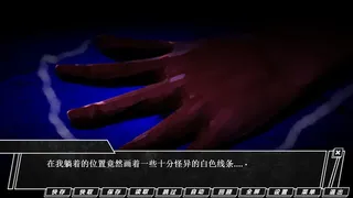 Скриншот 5 к игре TRACKER《追踪者》
