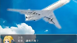 Скриншот 1 к игре 天空傳説