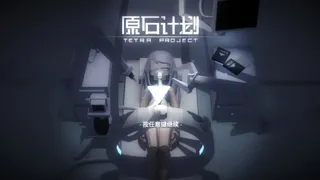 Скриншот 2 к игре Tetra Project - 原石计划