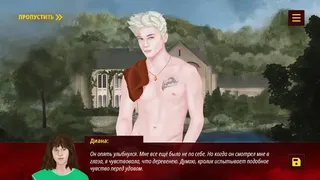 Скриншот 3 к игре The Dark Side