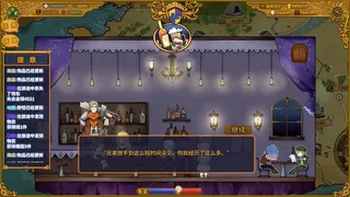 Скриншот 5 к игре The Mercenary Rise
