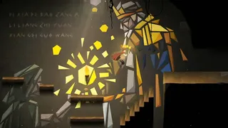 Скриншот 3 к игре 光之迷城 / Dawn of the Lost Castle