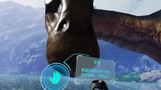 Скриншот 4 к игре 恐龙大冒险