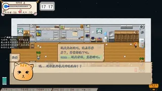 Скриншот 3 к игре Something is wrong/有毛病