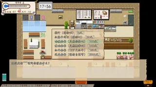 Скриншот 4 к игре Something is wrong/有毛病