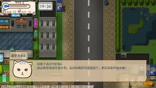 Скриншот 5 к игре Something is wrong/有毛病