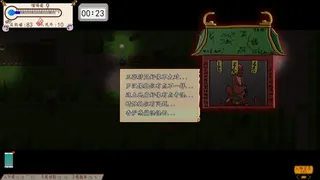Скриншот 6 к игре Something is wrong/有毛病
