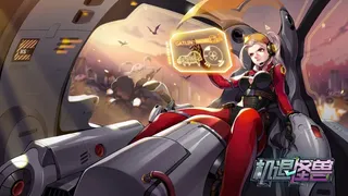 Скриншот 1 к игре 机退怪兽