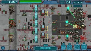 Скриншот 3 к игре 机退怪兽