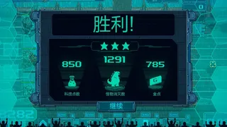 Скриншот 8 к игре 机退怪兽