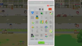 Скриншот 2 к игре Game Studio Simulator（我要做游戏）