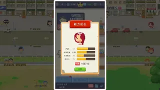 Скриншот 3 к игре Game Studio Simulator（我要做游戏）