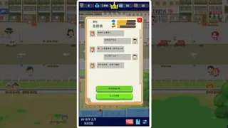 Скриншот 7 к игре Game Studio Simulator（我要做游戏）