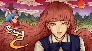 Скриншот 1 к игре Blood Moon