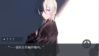 Скриншот 2 к игре Artificiality-人造物-