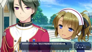 Скриншот 2 к игре 淑女同萌！-New Division-