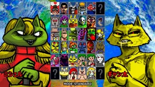 Скриншот 1 к игре Ultra Fight Da ! Kyanta 2