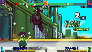 Скриншот 5 к игре Ultra Fight Da ! Kyanta 2