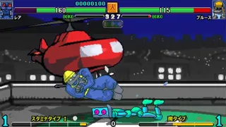 Скриншот 8 к игре Ultra Fight Da ! Kyanta 2