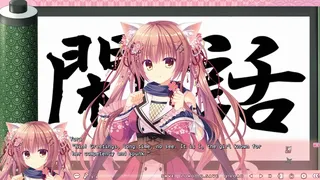 Скриншот 5 к игре NEKO-NIN exHeart 2 Love+PLUS