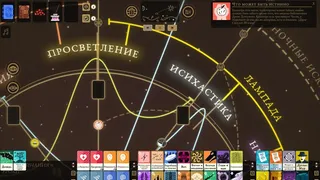 Скриншот 3 к игре BOOK OF HOURS