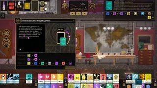 Скриншот 4 к игре BOOK OF HOURS