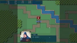 Скриншот 6 к игре 中华三国志 the Three Kingdoms of China