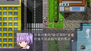 Скриншот 4 к игре Legend of GBC Tycoon GBC土豪金传说