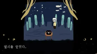 Скриншот 4 к игре Dream rose
