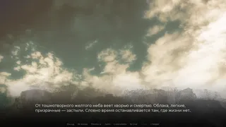 Скриншот 1 к игре Unroaded