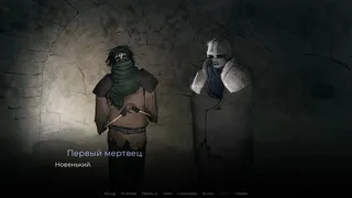 Скриншот 4 к игре Unroaded