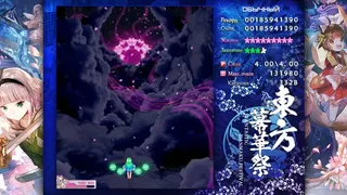 Скриншот 3 к игре TouHou Makuka Sai ~ Fantastic Danmaku Festival Part II