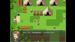 Скриншот 2 к игре Воин Хинора