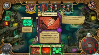 Скриншот 2 к игре Journey of Greed