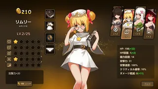Скриншот 3 к игре Treasure chest Corps-結界を維持するため、魔物を退治した