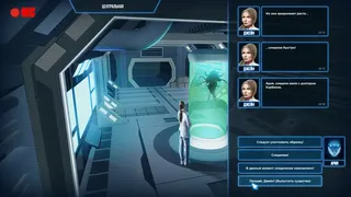 Скриншот 1 к игре Ultra-Gene Code