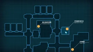 Скриншот 5 к игре Ultra-Gene Code
