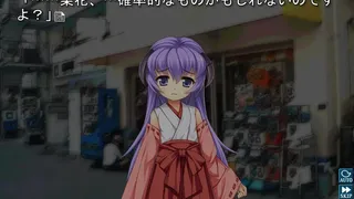 Скриншот 2 к игре Higurashi When They Cry Hou - Ch.7 Minagoroshi