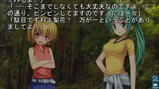 Скриншот 7 к игре Higurashi When They Cry Hou - Ch.7 Minagoroshi