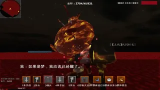 Скриншот 5 к игре Great Adventure in the World of Sky