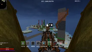 Скриншот 6 к игре Great Adventure in the World of Sky