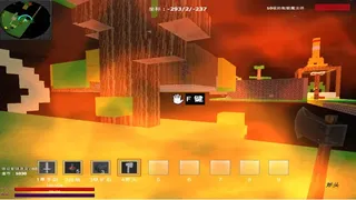 Скриншот 7 к игре Great Adventure in the World of Sky