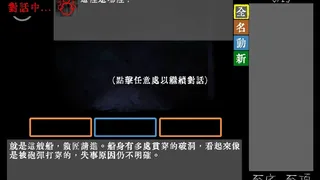 Скриншот 1 к игре 文字獄