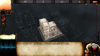 Скриншот 2 к игре 病毒恶化 VirusCrisis