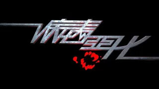 Скриншот 8 к игре 病毒恶化 VirusCrisis