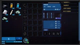 Скриншот 4 к игре TheWorld